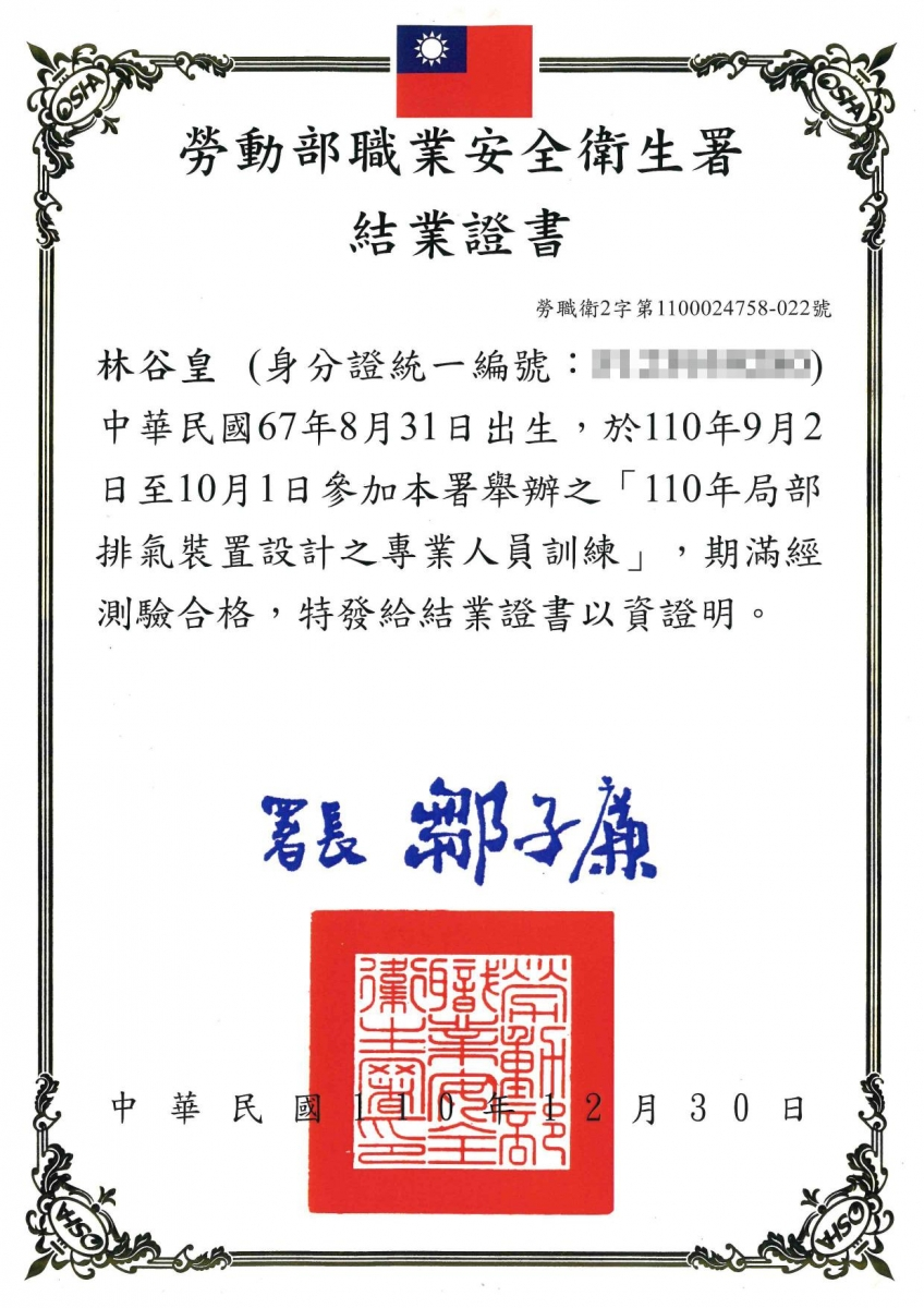 D1695722292691 (1)